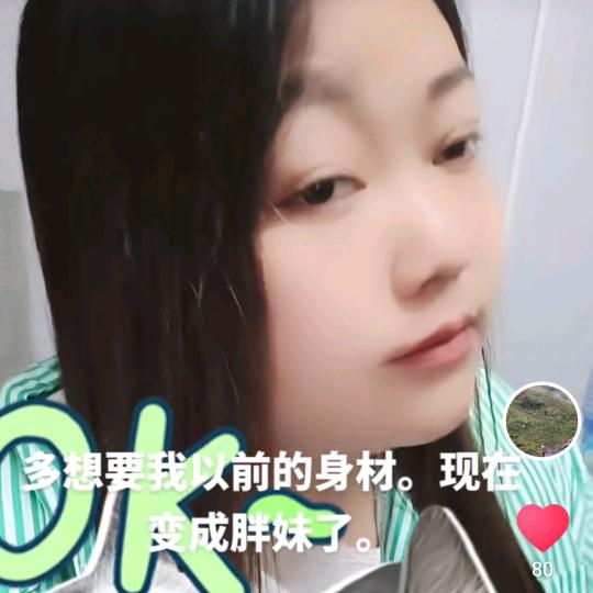 农村胖妹