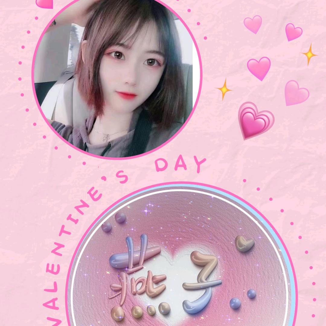 燕子（湖南瑶妹小吃）