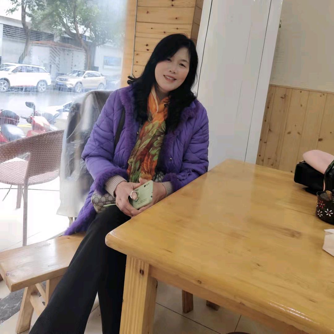 美娜