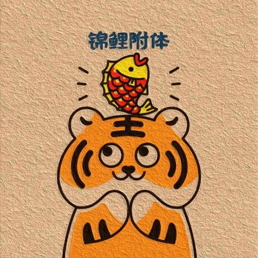 竟然