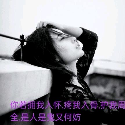 ☞初见不如不见☜