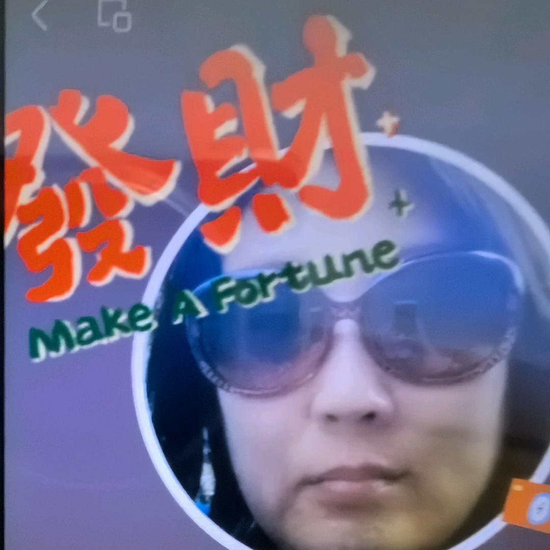 美玉美梅
