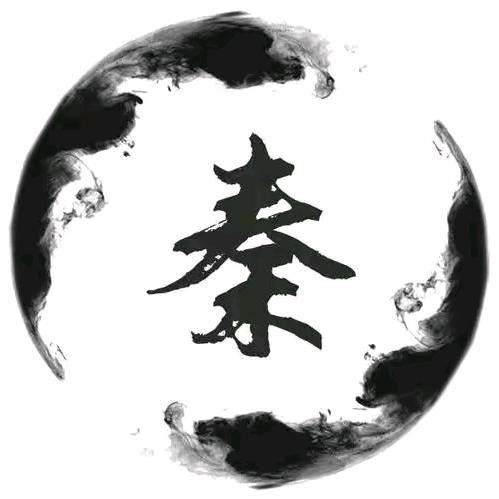 秦氏传承-秦旭明