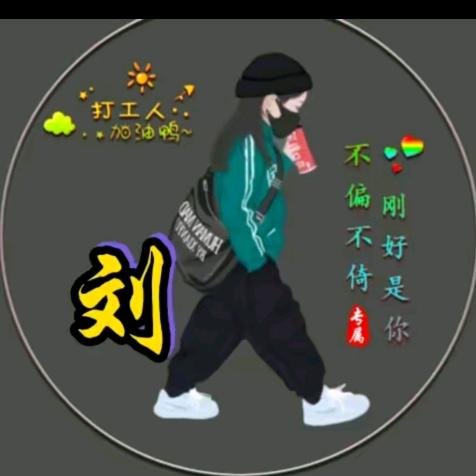 大庆子