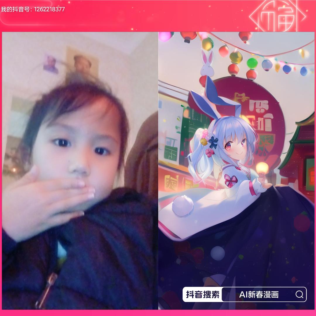 开心果