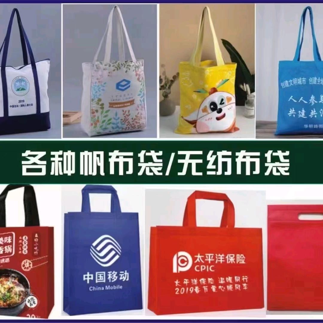 彩雪包装优选帆布袋毛毡包无纺布袋定制