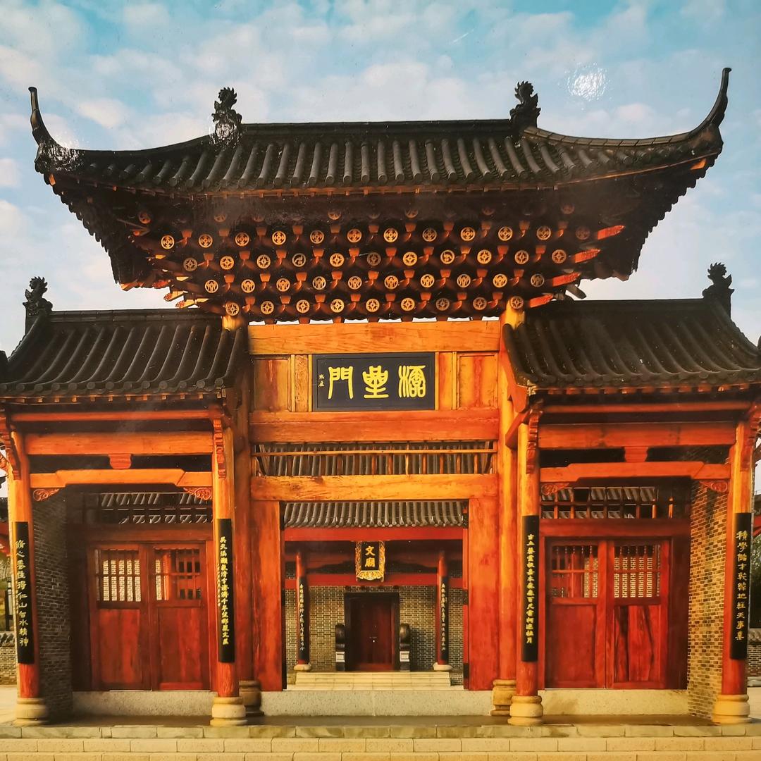文武山峰