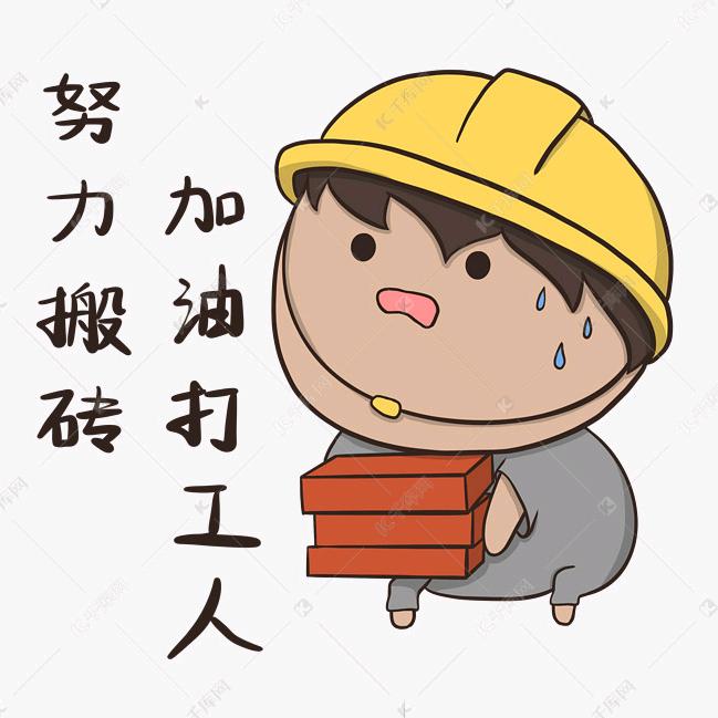 笑着说滚蛋