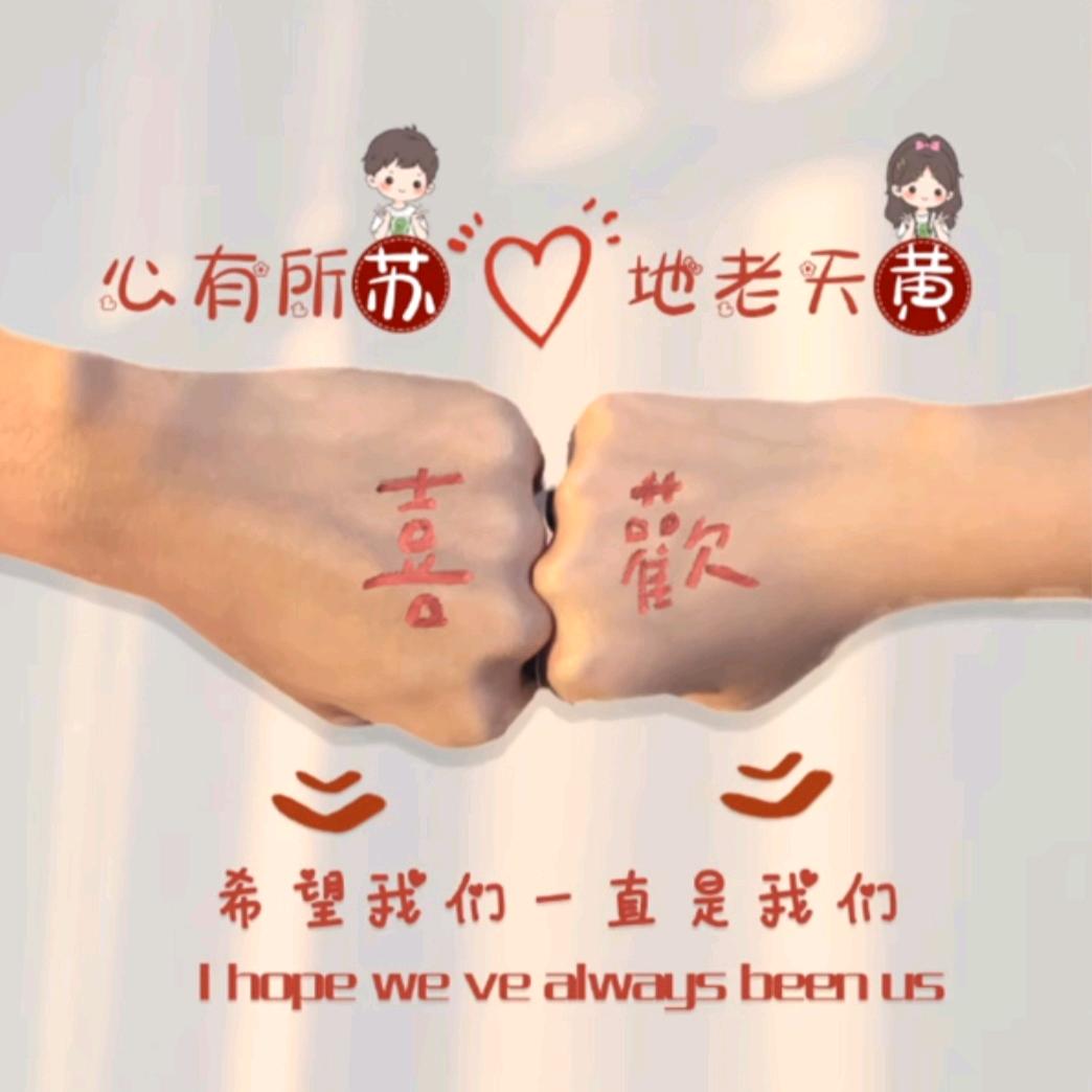冰勇天地