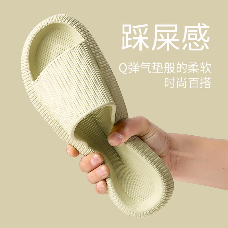 沐恩优品
