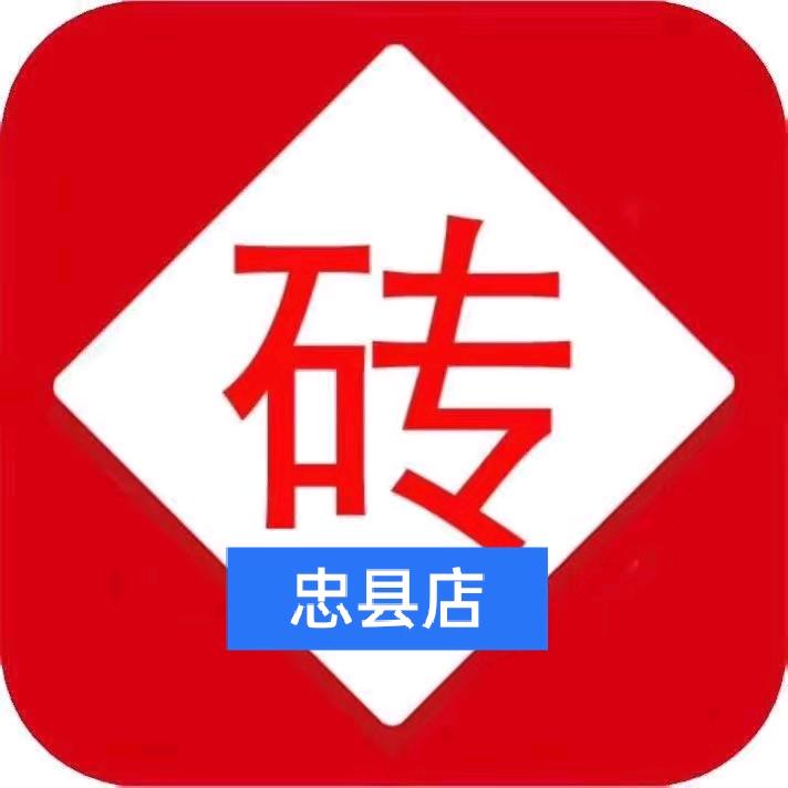 砖多多忠县刘得华