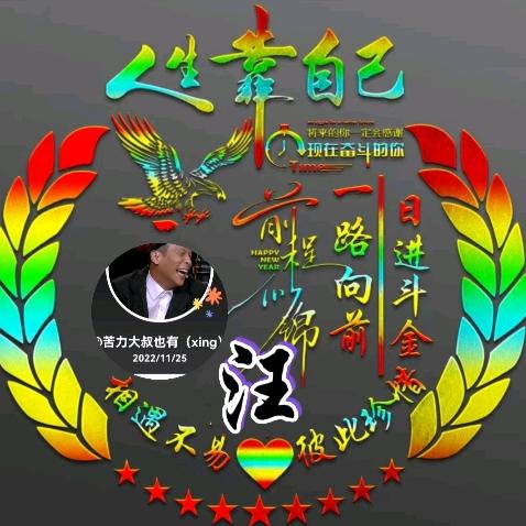 川爷（💰💰💰）😭