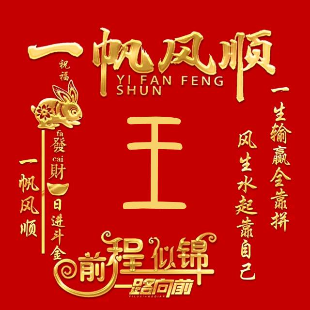 陆佰莱万