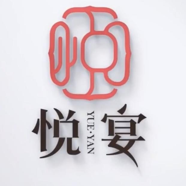 悦宴酒家（寮步横坑店）