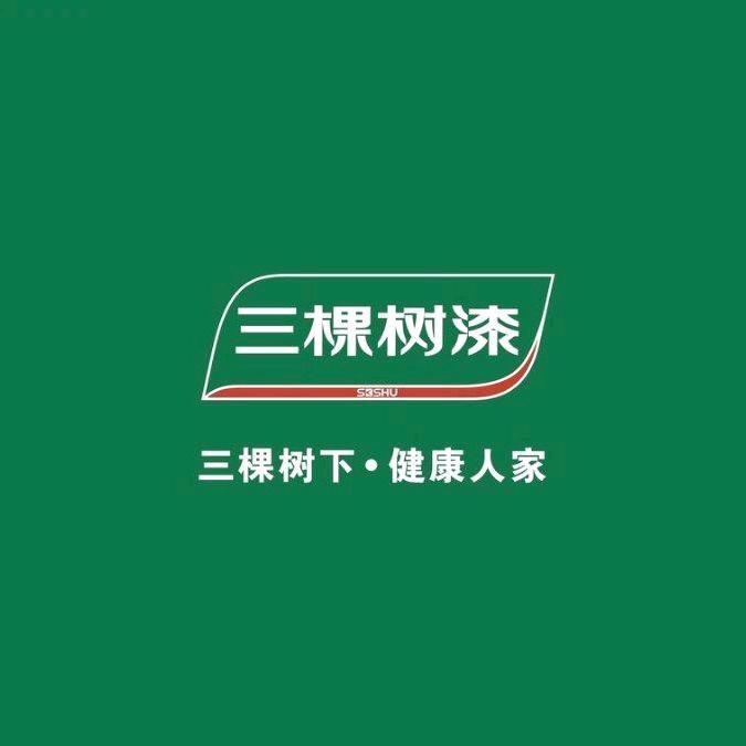 三棵树开封运营中心