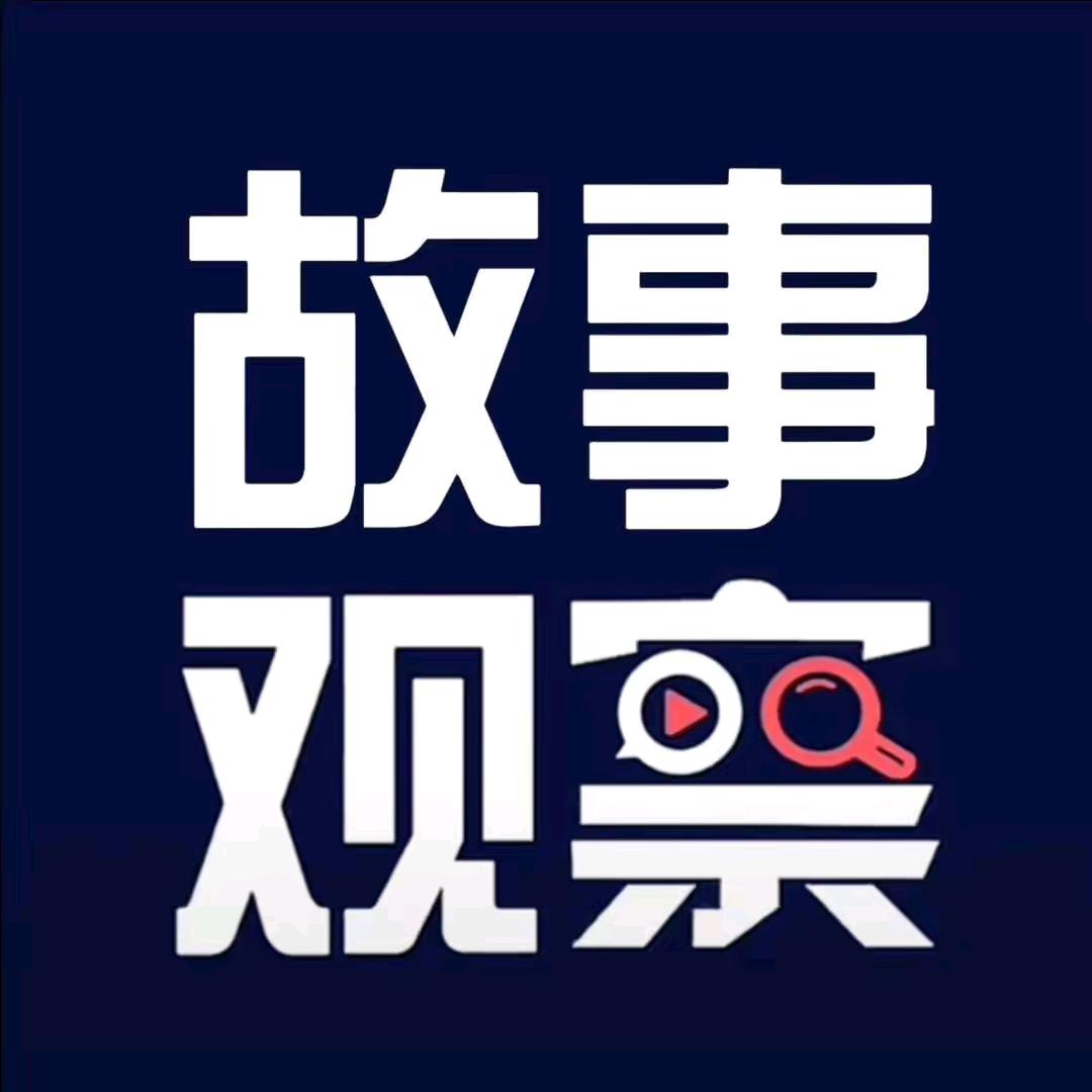 正能量故事馆