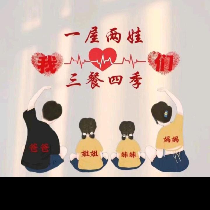 @🌷 往后余生🍓