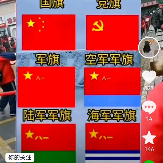 有缘随缘