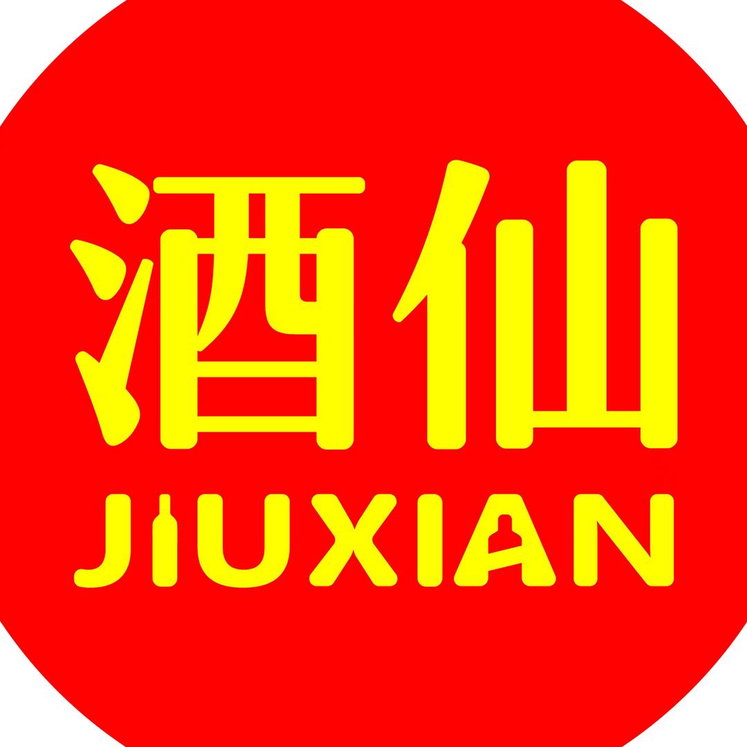 酒仙折扣店