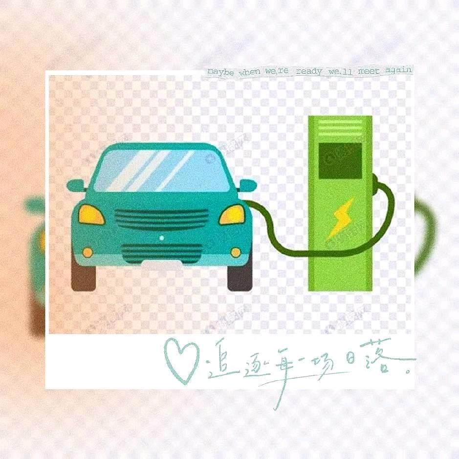 充电桩安装—小林子
