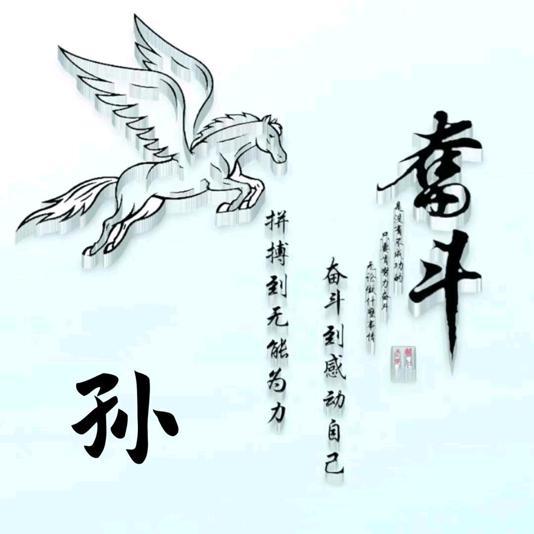 用户不紧张