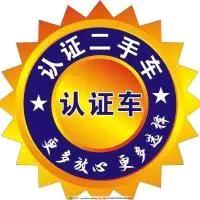 武林三绝（东海二手车）