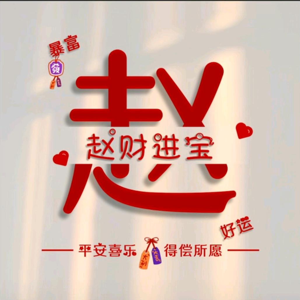 来点炸串（安家永安东路121号）