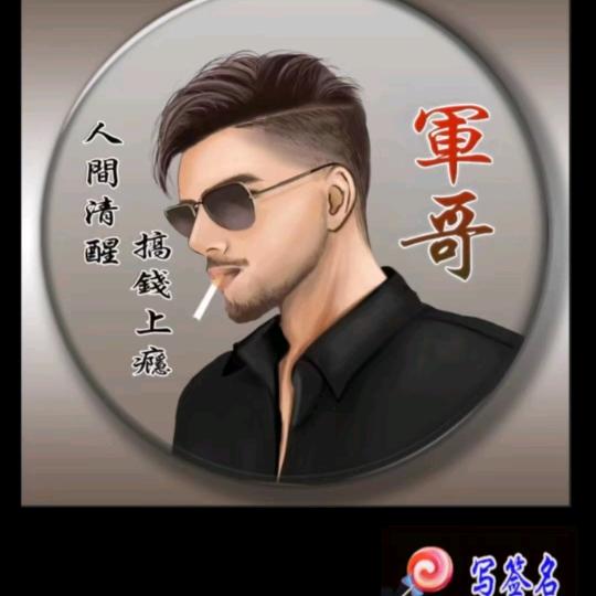 专业加工不锈钢铝合金断桥铝