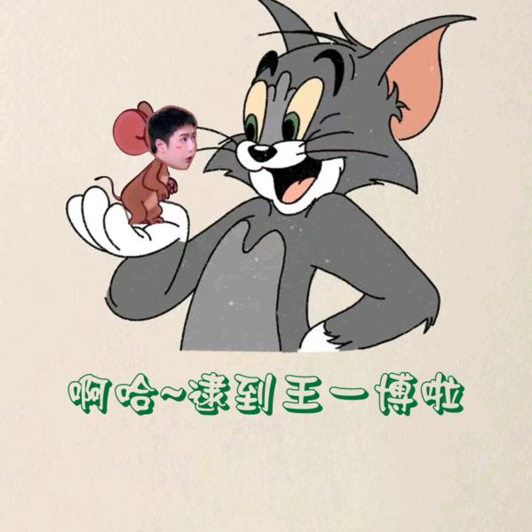 嘉措麻麻❣️