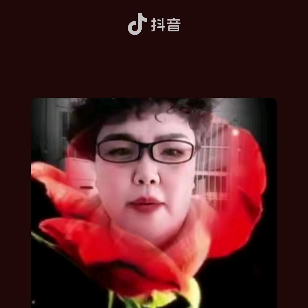 贵妃