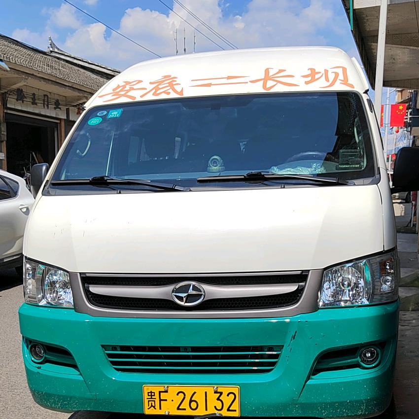 长安摆渡人