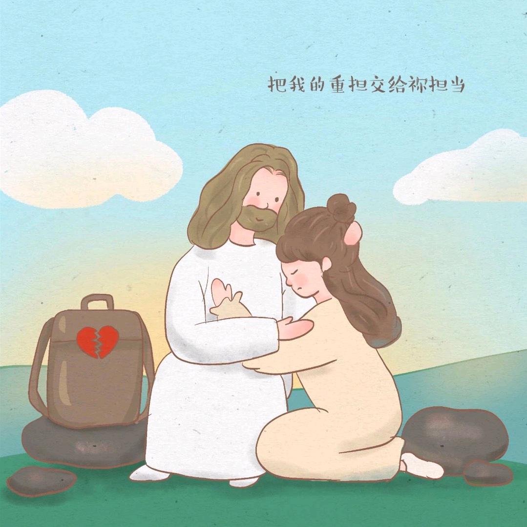 蒙恩的人