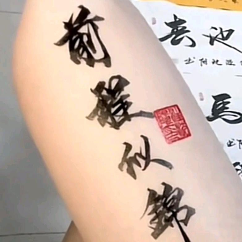 山西省夏县锦福源食品厂