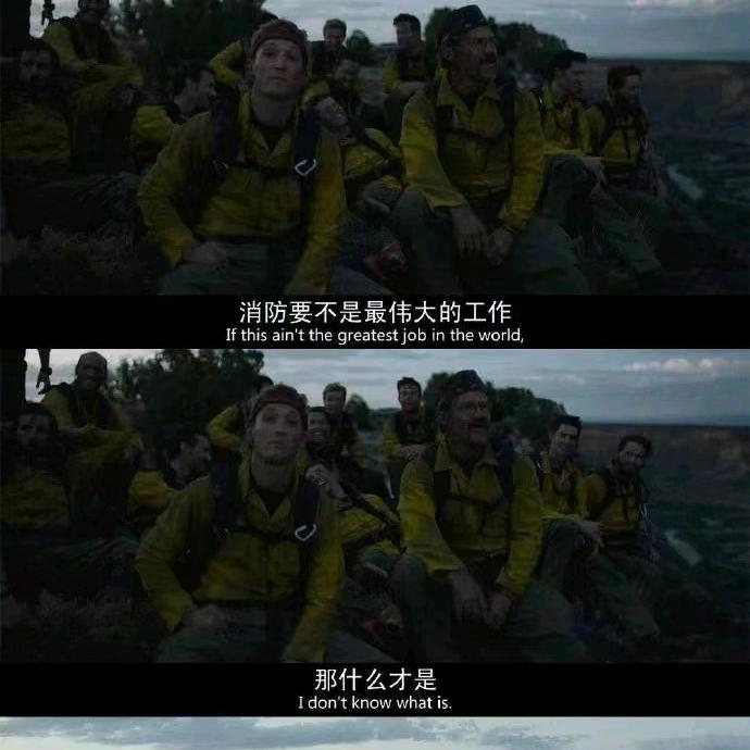 пожа́рник