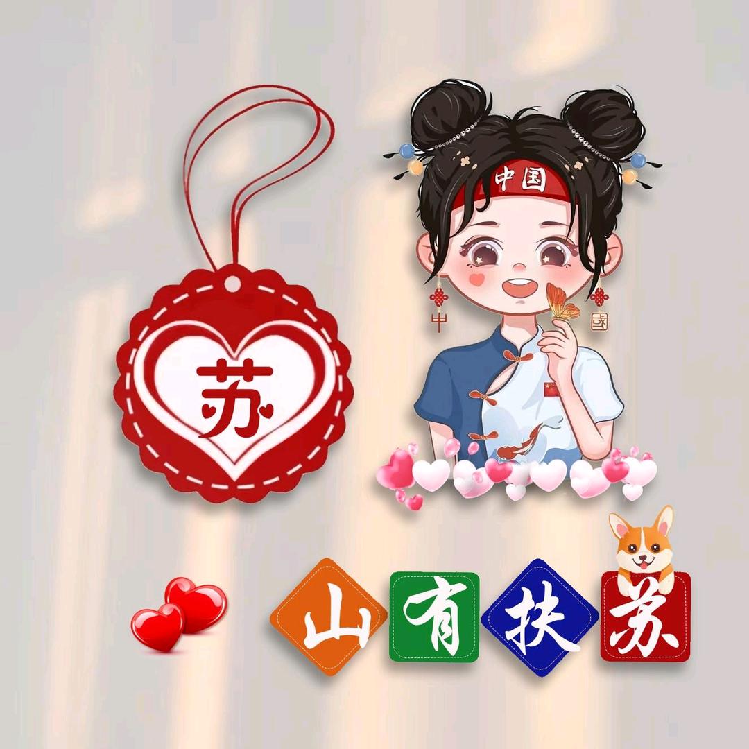 এ᭄尹₅₂₀苏ོꦿృ༊