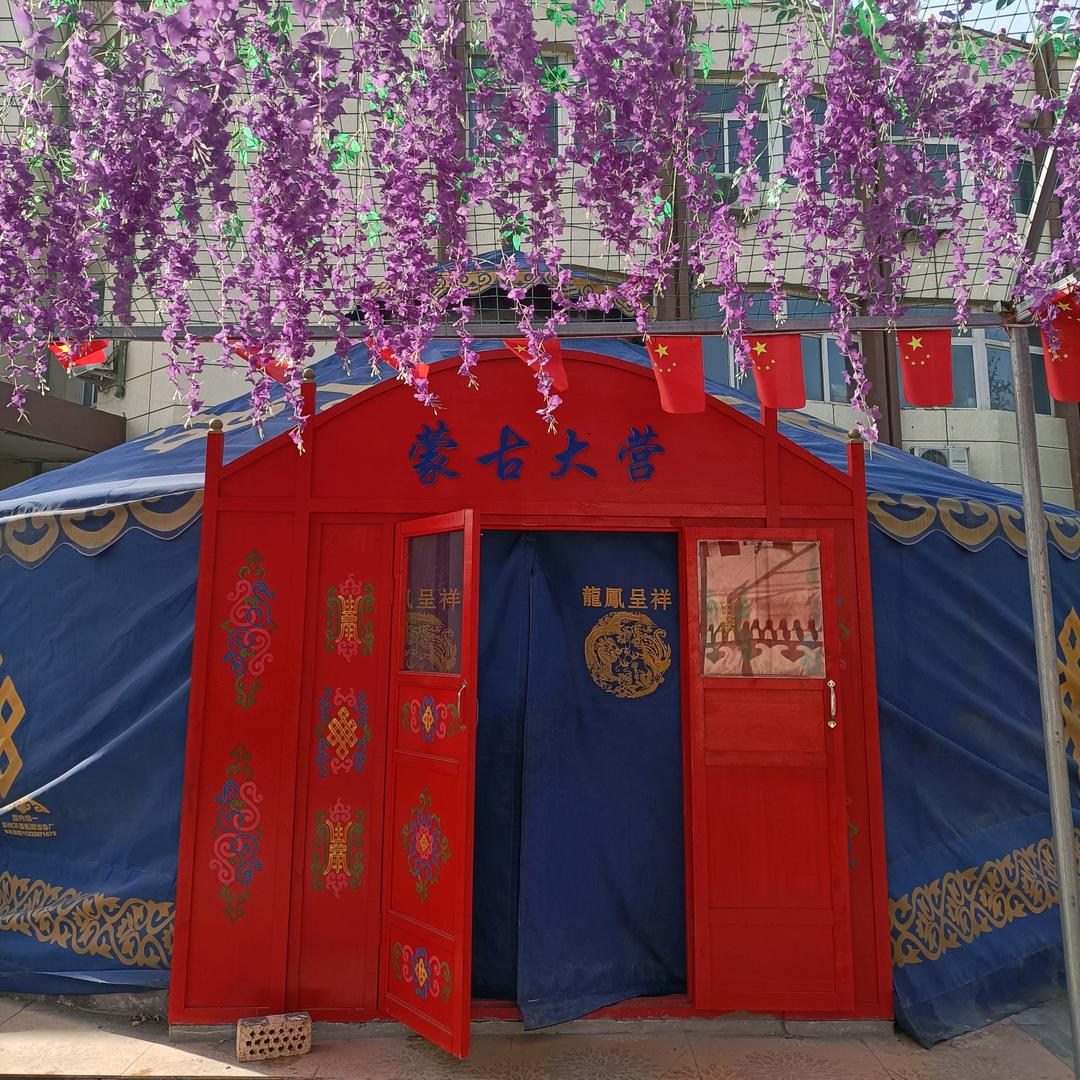 茴香园烤全羊饭店