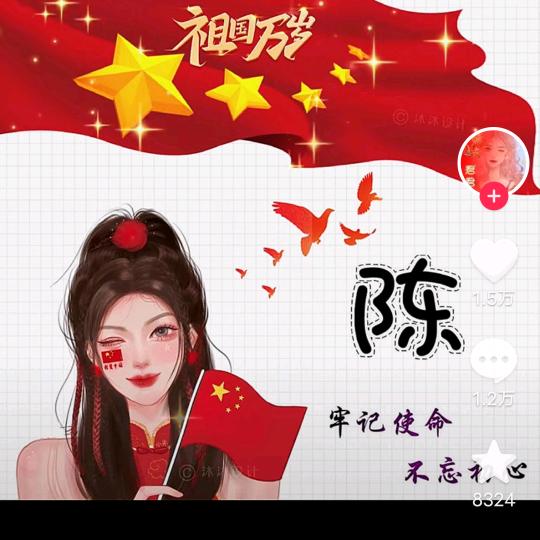 夏天