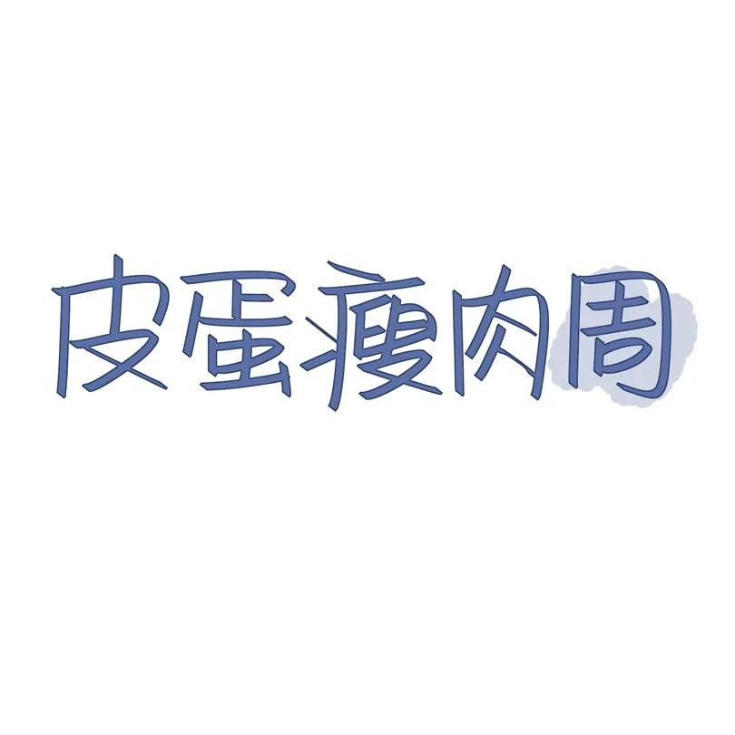Qi-