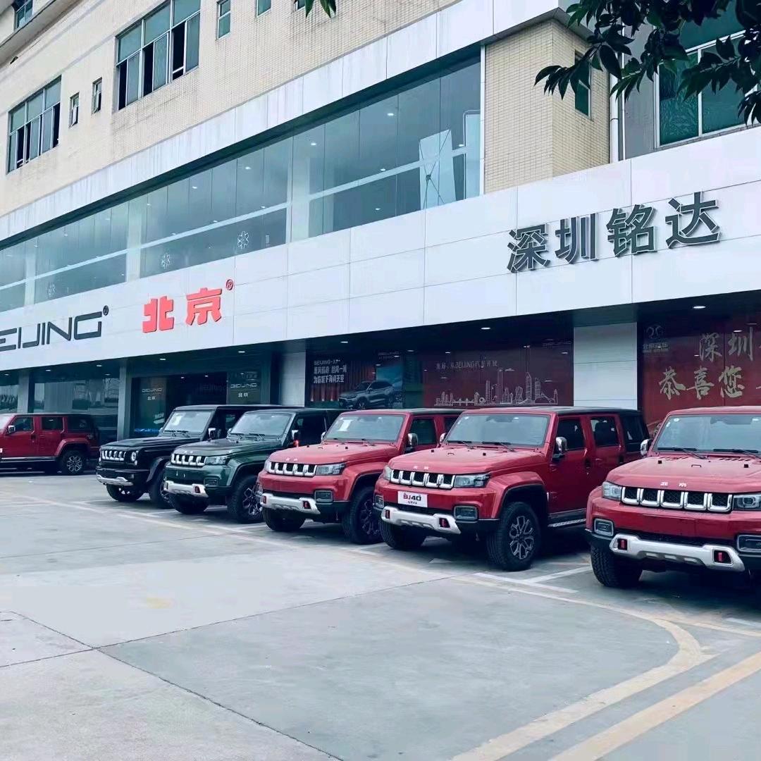 北京越野深圳铭达体验中心