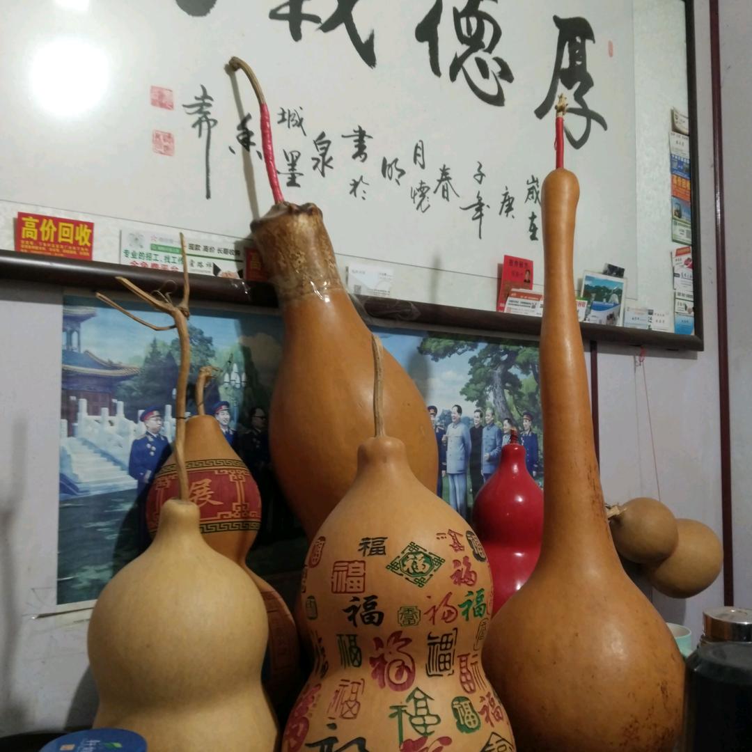 胡芦哥