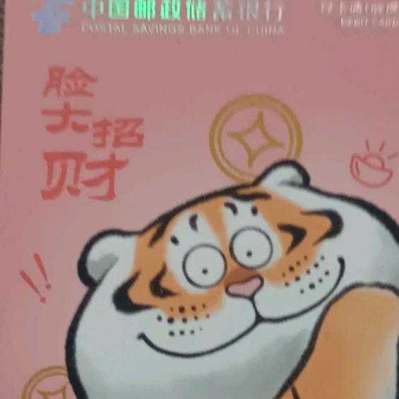 幻化万千了成空