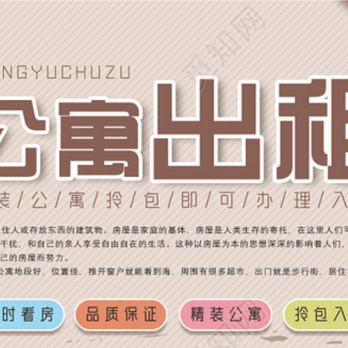 租赁小王子
