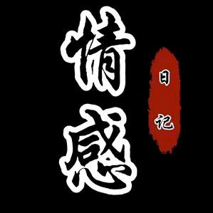 老叶情缘