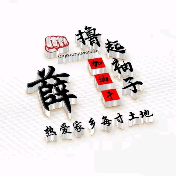 善待人生~努力奋斗