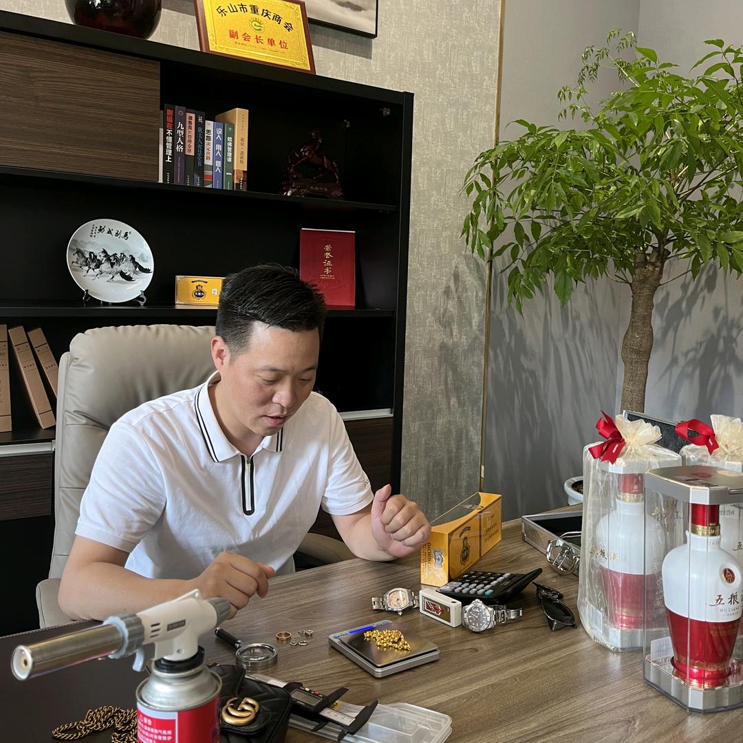 阿叁商贸
