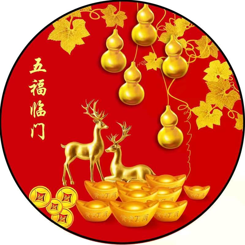 四姐