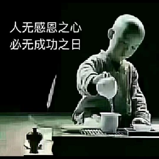 人(   心    )不一样