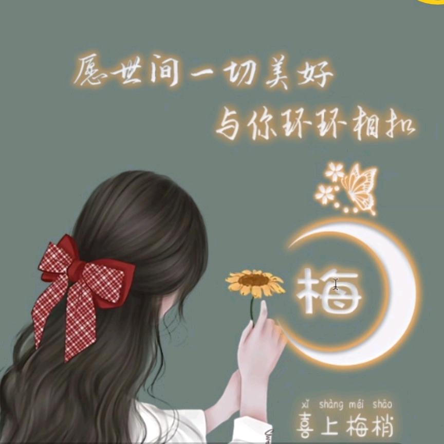 毓源.