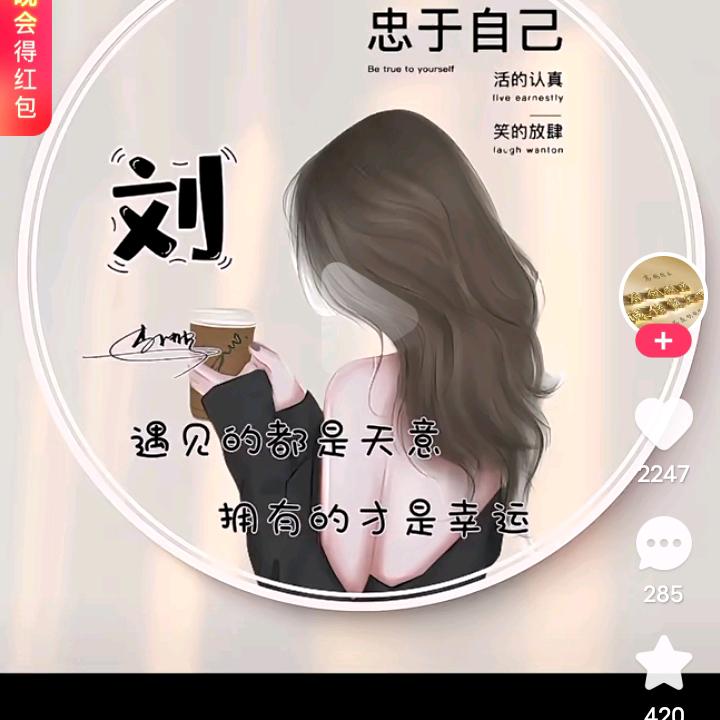 叫大嫂