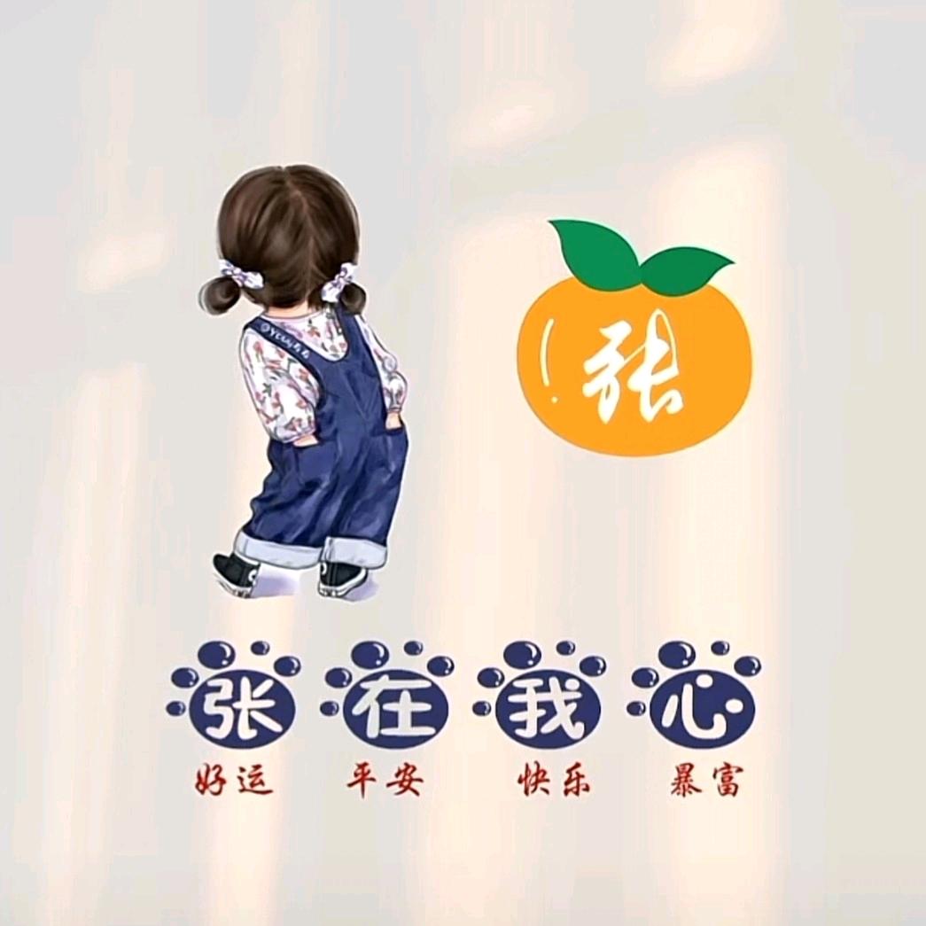 小白菜